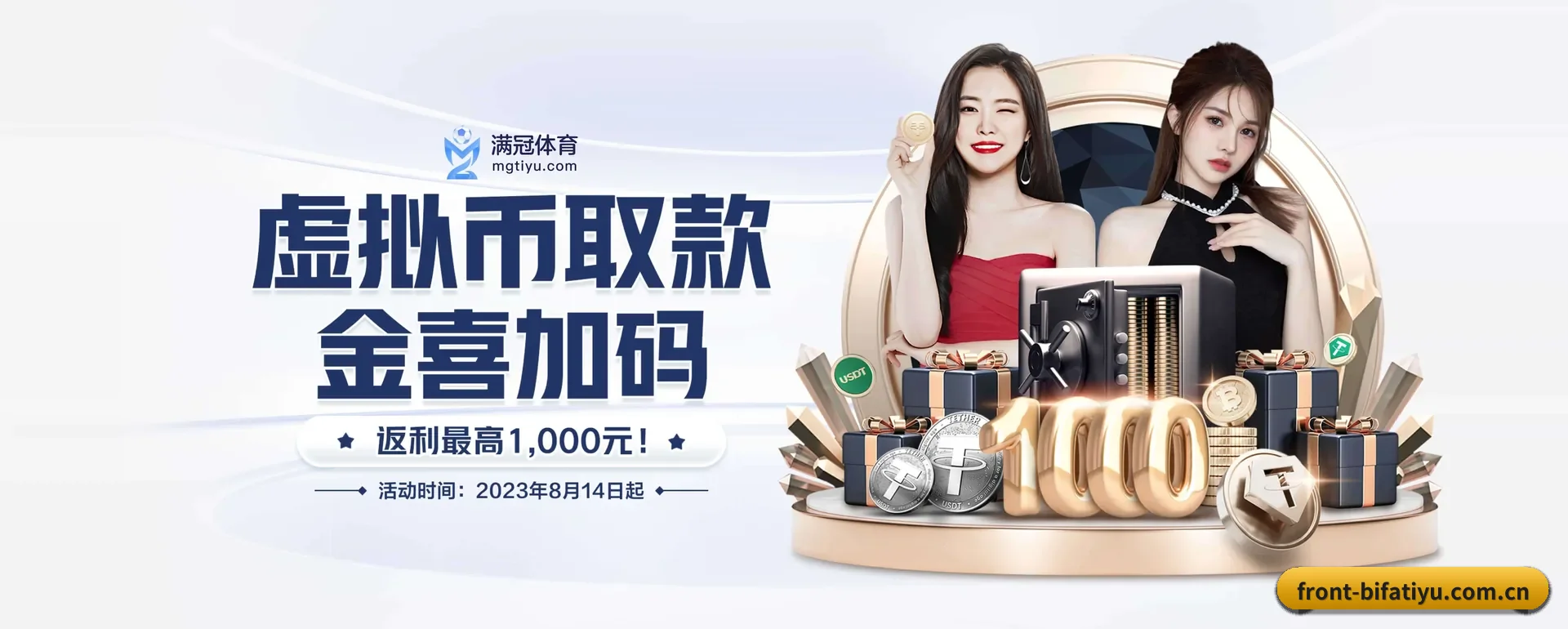 必发体育 APP